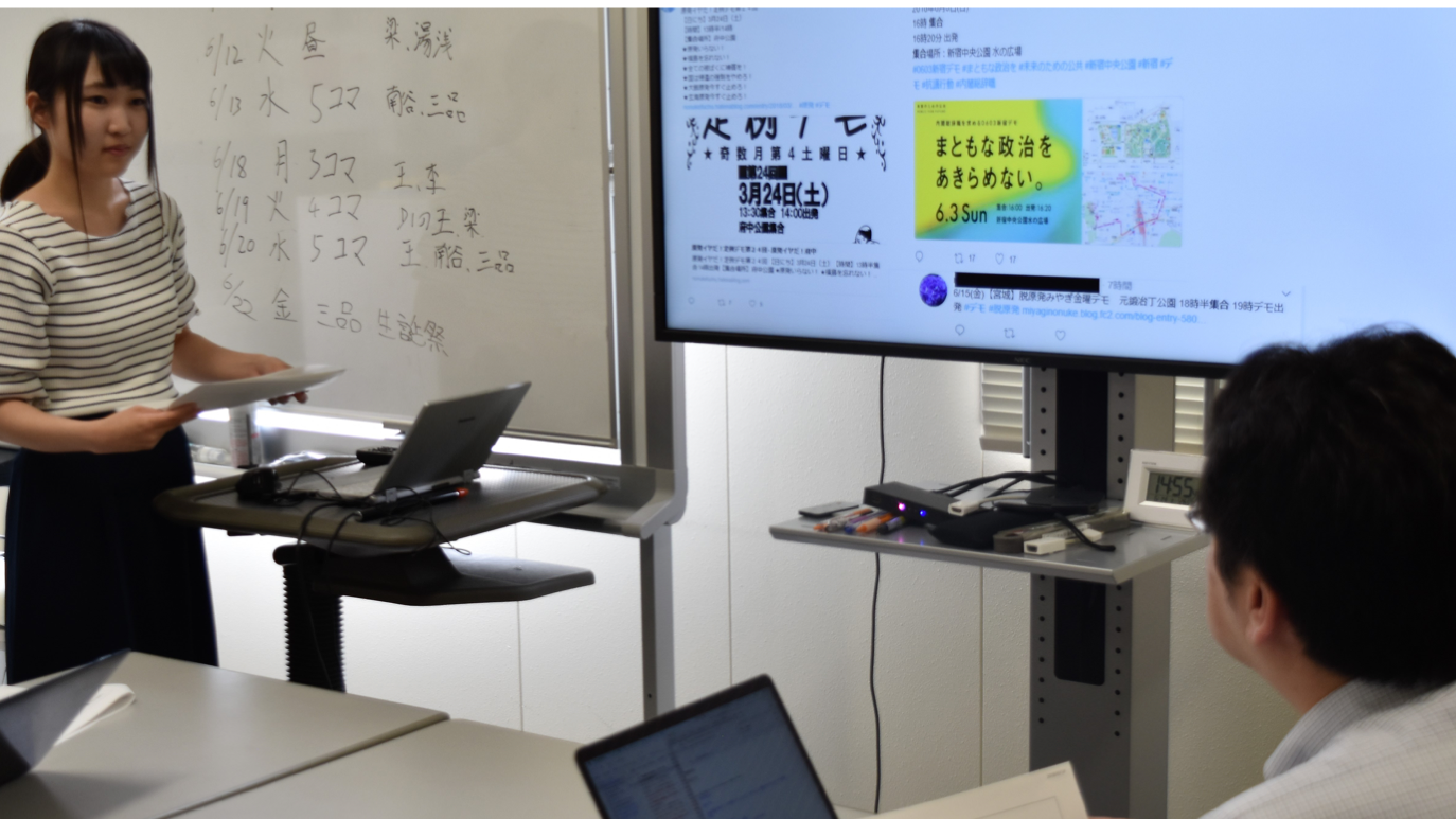 ディスカッションの様子